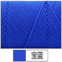 Королевский синий