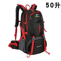 Черные 50 литров