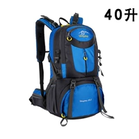 Тянлан 40 литров