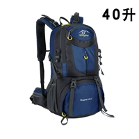 Глубокие синие 40 литров