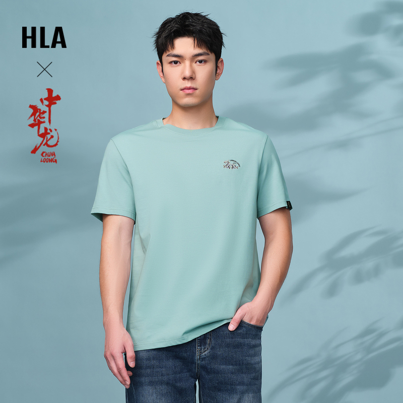 HLA/海澜之家中华龙短袖凉感T恤24夏新胸口龙形绣花短袖男