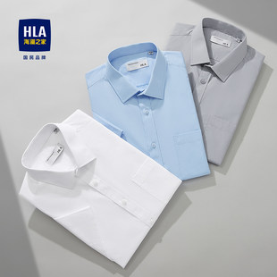 HLA/ヘイランハウス フォーマルシャツ 半袖シャツ 24 夏通勤紳士シャツ 男性用