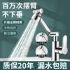 Товары от 灵派旗舰店
