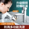 Товары от 灵派旗舰店