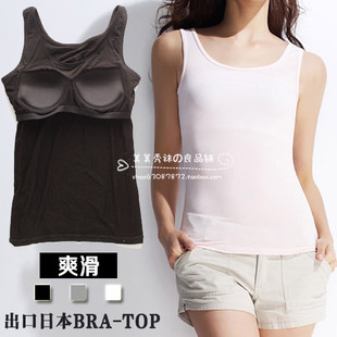 Japanese wireless bra, breast pads, underwear, T-shirt