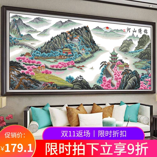 Cross -STITCH 2023 Новая линейная вышива