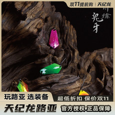 Дорожные суб- приманки