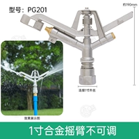 1 -INCH Alloy Rocker Arm Non -Регулируемая PG201