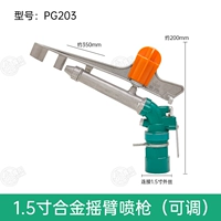 1,5 -дюймовый дюймовый сплайный сплайный пистолет можно отрегулировать PG203