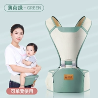 Мятно-зеленый