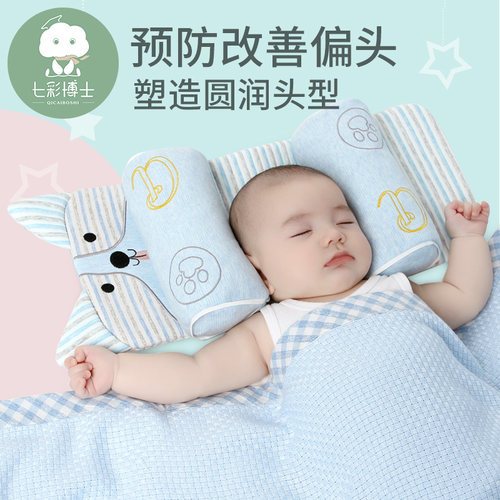 定型矫偏 可拆洗 组合多用 娃娃枕 工厂直销