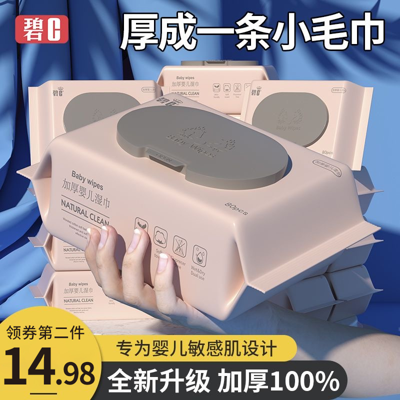 全新升级 加大加厚 珍珠纹 耐拉扯 无添加