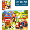 【Busy Farm 56P】 3-6 years old