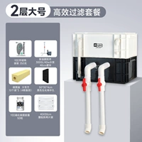 【Пленка с удалением масла + высокоэффективная фильтрационная набор】 2-слойный большой размер + 2M трубка сухожилия говядины