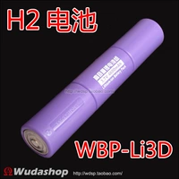 Оригинальные аксессуары Huasheng Black Panther Wfl-H2 Выделенная 3,7 В 4600 мАч зарядка лития батарея