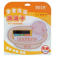 Высококачественный детский термометр для купания, измерение температуры