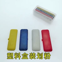 Качественный пластиковый мел, прочный гигиенический набор инструментов