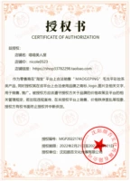 Официальная уполномоченная подлинная гарантия