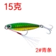 15G-2#15 15