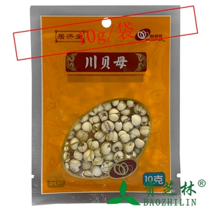 Jujitang Sichuan Fritillaria 10G/Bag Production Land Sichuan