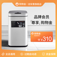 家庭/个人清洁工具购物金 洁安惠--充值更划算