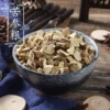 Товары от 广东中药材店铺 11年老店