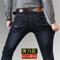 C8010 Black+[купить один, получи один, получи один]