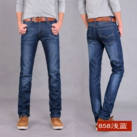 C858 Light Color+[купить один, получи один, получи один]