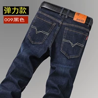 C009 Black+[купить один, получи один, получи один]