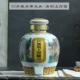 Jingdezhen gốm rượu vang jar rượu vang bộ 10 jin 20 jin 30 jin ngâm rượu jar rượu vang chai rỗng chai rượu vang kín bình rượu vang trắng - Rượu vang