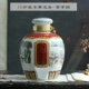 Jingdezhen gốm rượu vang jar rượu vang bộ 10 jin 20 jin 30 jin ngâm rượu jar rượu vang chai rỗng chai rượu vang kín bình rượu vang trắng - Rượu vang