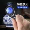 Товары от 致旗数码专营店