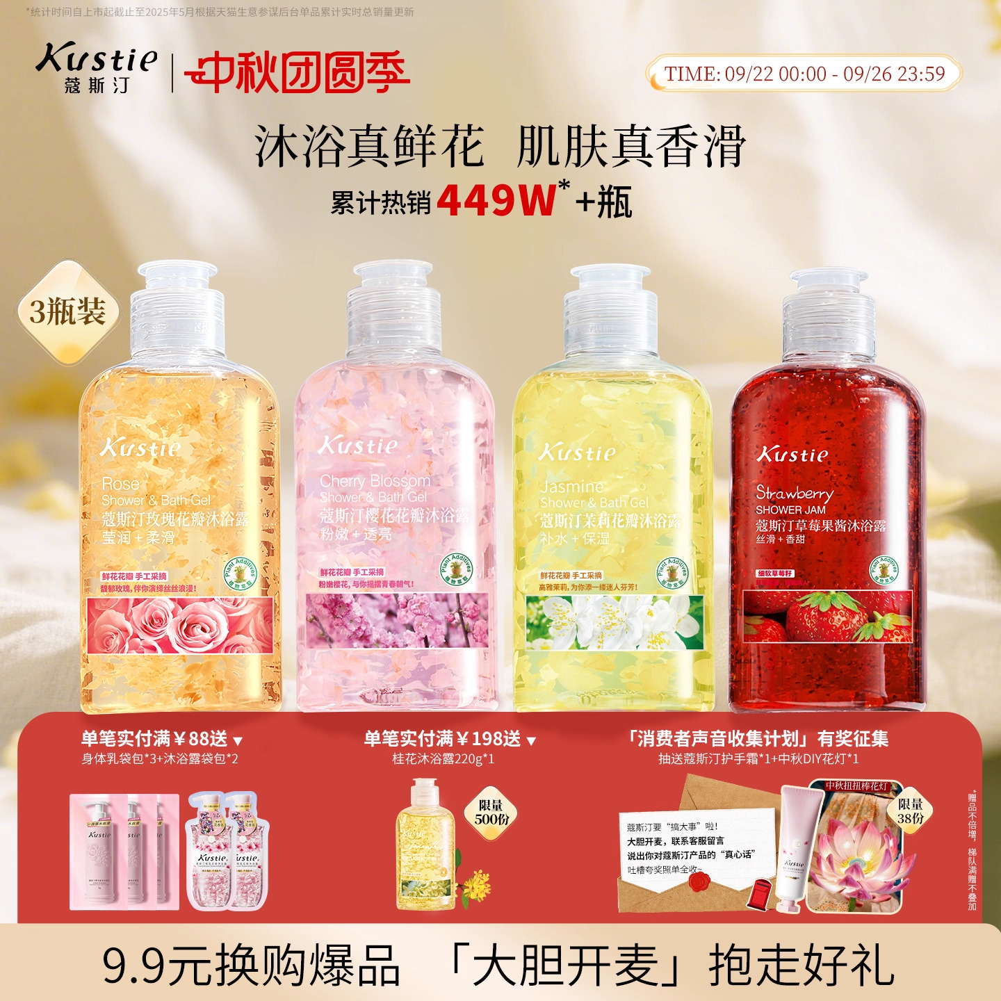 每天都有新花样，做个泡在花瓣里的小仙女