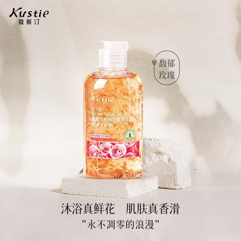 31.8亓  蔻斯汀.花瓣沐浴露220ml* 3瓶 