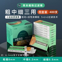 Травяная завода Osmanthus-активированная углеродная (480) Независимая упаковка