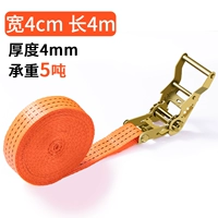 (Обновление более толстой модели) [ширина 4 см*4 метра] [включая Tie Tightrs+Polyester Woven Belt]