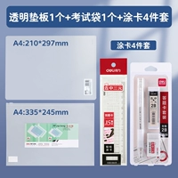 Прозрачный комплект, 1 шт, 1 шт, 4 шт