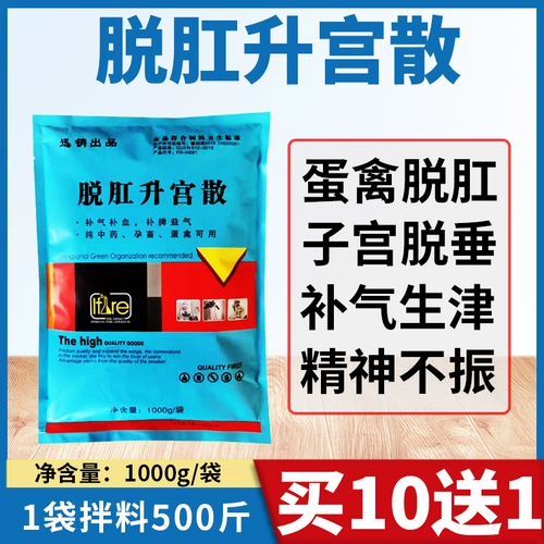 Buzhong Yiqi San Pig, Cow, Aus Mulk's Sheef Hors