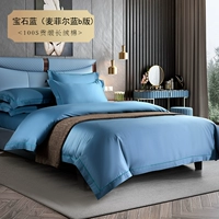 Gem Blue (McFill Blue B версия)
