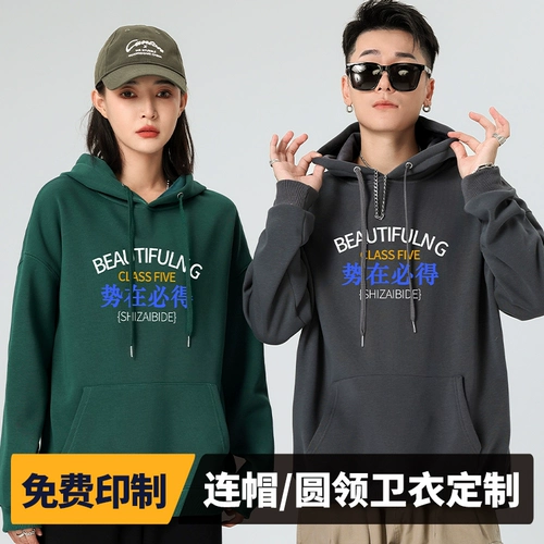 Демисезонная толстовка с капюшоном для работы, делается под заказ, услуга «вышивка логотипа»