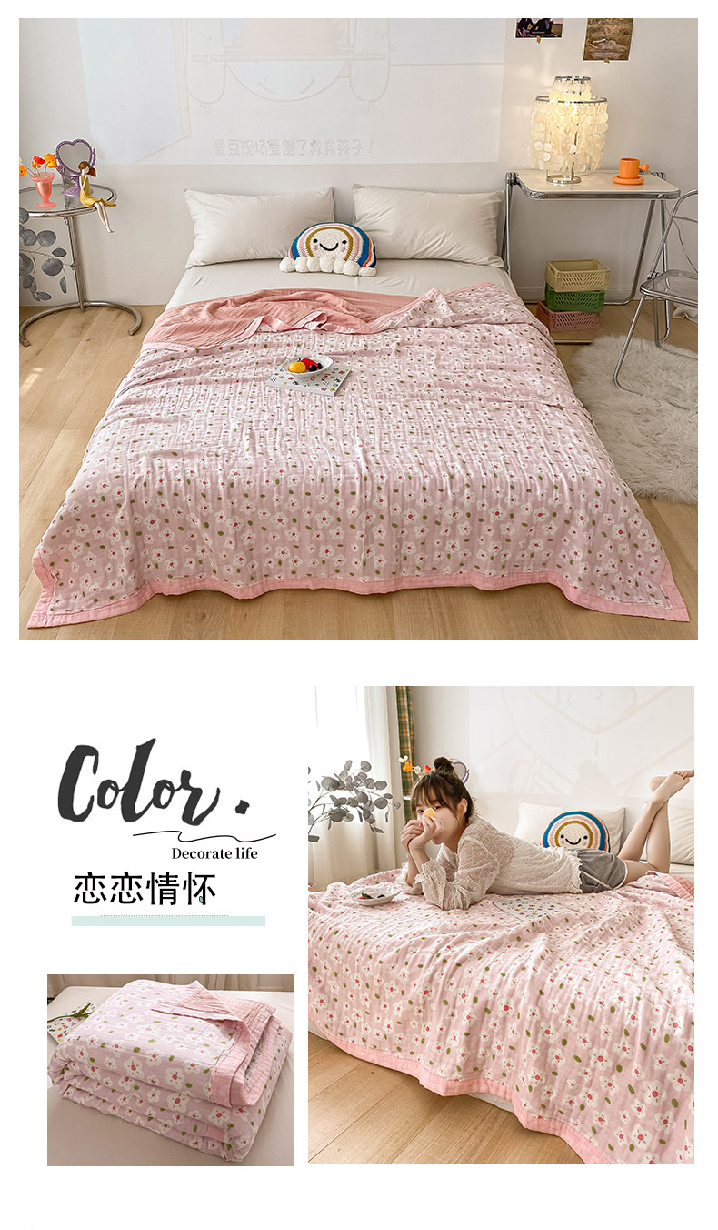 LoveNGGGN children Towel quilt Blanket office blanket Single person Nap blanket Towel quilt summer Thin trumpet Blanket