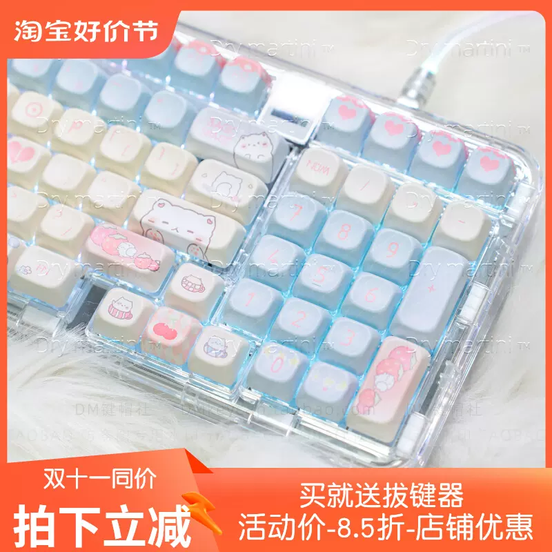 MAG68成品机械键盘有线无线三模套件RGB静音CIY客制化热插拔-Taobao