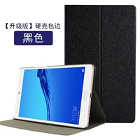 [8 дюймов] [жесткий -шилл] Черная*Живая стальная пленка