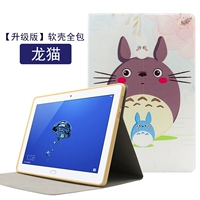 [10,1 дюйма] [Обновление версии] Soft Shell All -inclusize [My Mody Totoro]*Отправить стальную пленку