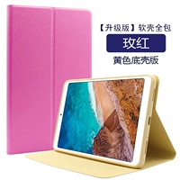 [8 -Inch версия] [Обновите мягкую оболочку All -Inclusize Model] Rose Red [Yellow Shell Edition]