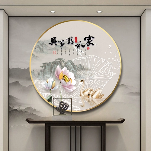 2023 Jiahe Wanshixing Round Diamond Painting Paint