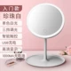 Pearl White [Получение стокового монохромного света санши] Большая батарея 1000 мА увеличивает зеркало.