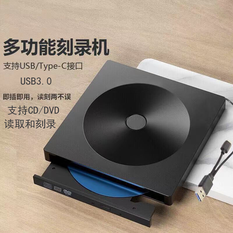 external cd players for computers