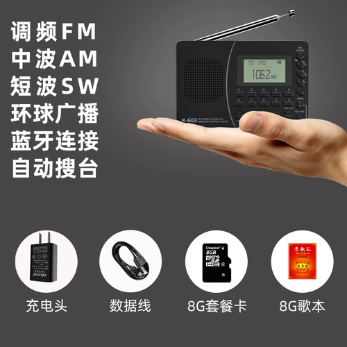 Полно -полосатая полная радиочастотная радиослада -волна Новая портативная профессиональная небольшая мини -мини -пожилая карта -плагинка -в зарядке карты зарядки карты