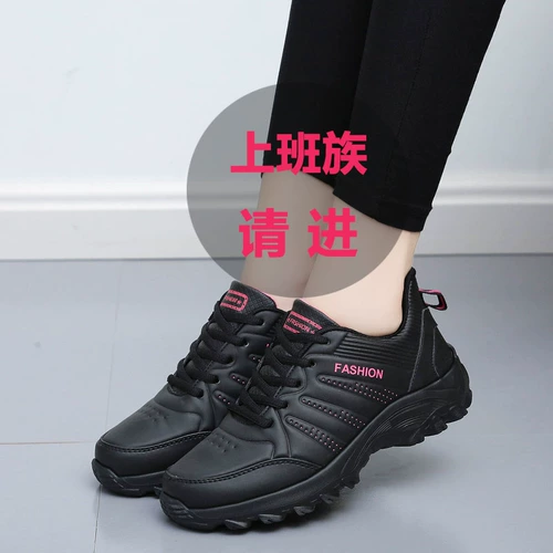 Кожаные кроссовки самка черные рабочие ботинки Водонепроницаем